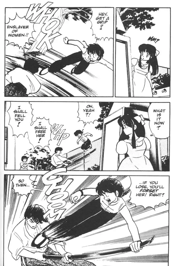 Ranma 1/2 Chapter 6 19